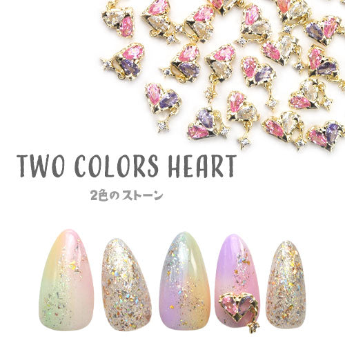 ハート ジルコニア ピアス付 ネイルジュエリー ネイルパーツ | ジェルネイル ネイルパーツ ネイル パーツ ネイル用品 ジェル ストーン 石 ネイルアート セルフネイル ジェルネイルパーツ