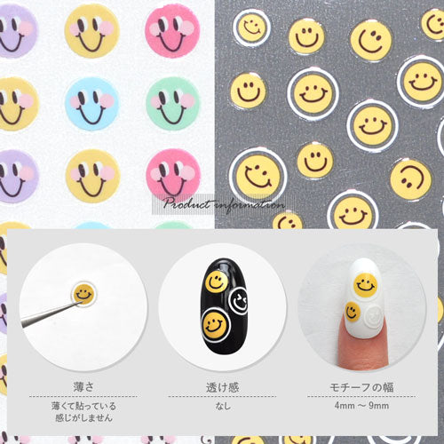 スマイル 原宿系 ネイルシール パステル かわいい | ジェルネイル ネイルシール ネイル ネイル用品 ジェル シール デコ用品 貼るだけ ジェルネイルシール チェック柄 ネイルアート ジェルネイルアート ネイル工房