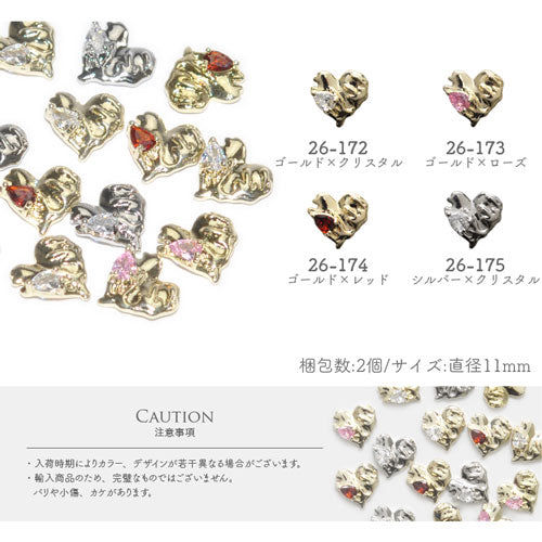 ネイルパーツ メタルパーツ クリスタル ハート プレート ゴールド ジュエリー パーツ メタルパーツ ビジュー | ネイル パーツ ネイル用品 デコ ネイルジュエリー ネイルアート ネイルグッズ デコパーツ ネイル工房 メタル ジェル 韓国