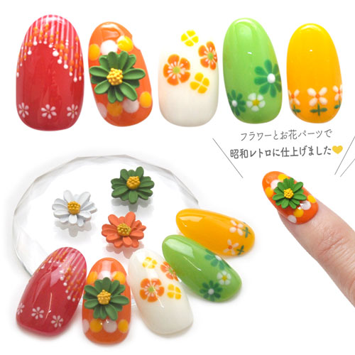 ネイルパーツ お花 マーガレット 5個 フラワー ネイルアート ネイルジュエリー シンプル ジェルネイル フラワーアート | ネイル パーツ メタルパーツ ジェル ネイル用品 ジュエリーネイル ネイルグッズ フラワーパーツ ネイル工房