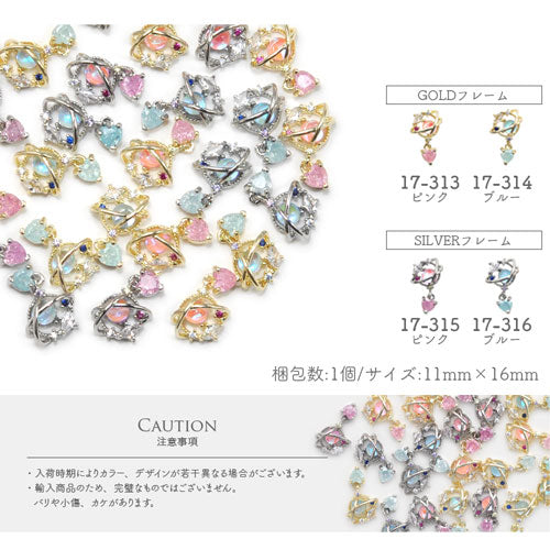 ネイルパーツ メタルパーツ クリスタル ハート ピアス 惑星 美少女 韓国 スウィング ゴールド ジュエリー パーツ メタルパーツ ビジュー | ネイル パーツ ネイル用品 デコ ネイルジュエリー ネイルアート ネイルグッズ デコパーツ ネイル工房 メタル ジェル 韓国