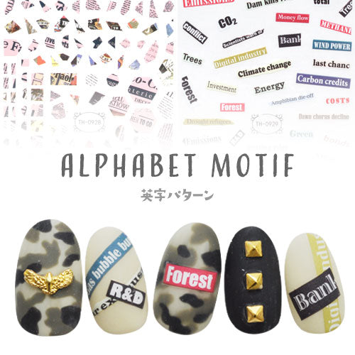 ラインネイルシール 極薄 英字 文字 ライン カラフル | ネイルシール ネイル ネイル用品 ジェル シール デコ用品 貼るだけ ジェルネイルシール チェック ライン チェック柄 ネイルアート ジェルネイルアート ジェルネイル用品 ネイル工房