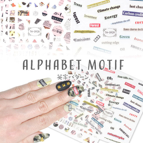 ラインネイルシール 極薄 英字 文字 ライン カラフル | ネイルシール ネイル ネイル用品 ジェル シール デコ用品 貼るだけ ジェルネイルシール チェック ライン チェック柄 ネイルアート ジェルネイルアート ジェルネイル用品 ネイル工房