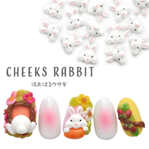 ネイルパーツ 5個入 うさぎ イースター アリス 不思議の国 | ネイル ジェルネイル パーツ ネイル用品 デコ ネイルジュエリー ネイル工房 ネイルアート ネイルグッズ デコパーツ ジェルネイルアート メタル ジェル ジェルネイルパーツ プラパーツ