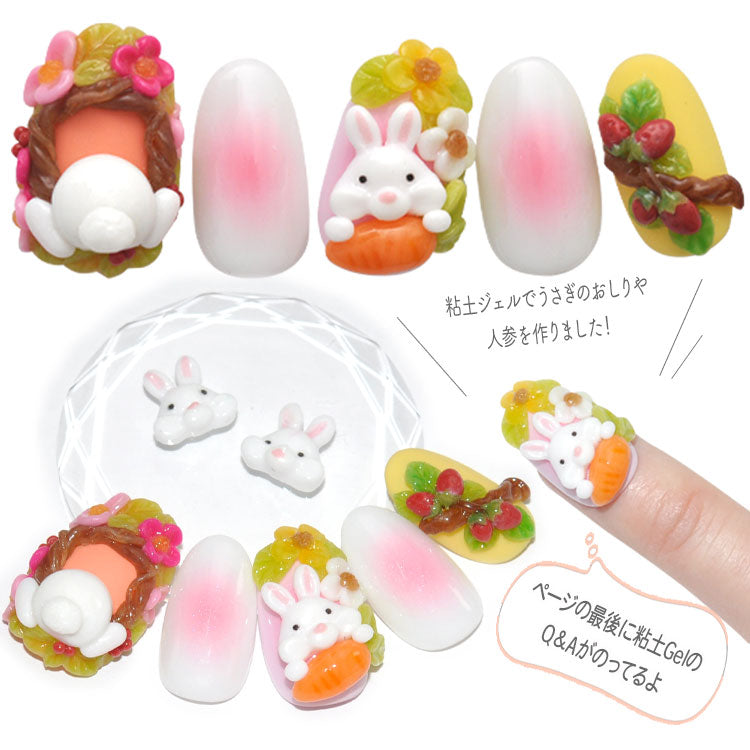 ネイルパーツ 5個入 うさぎ イースター アリス 不思議の国 | ネイル ジェルネイル パーツ ネイル用品 デコ ネイルジュエリー ネイル工房 ネイルアート ネイルグッズ デコパーツ ジェルネイルアート メタル ジェル ジェルネイルパーツ プラパーツ