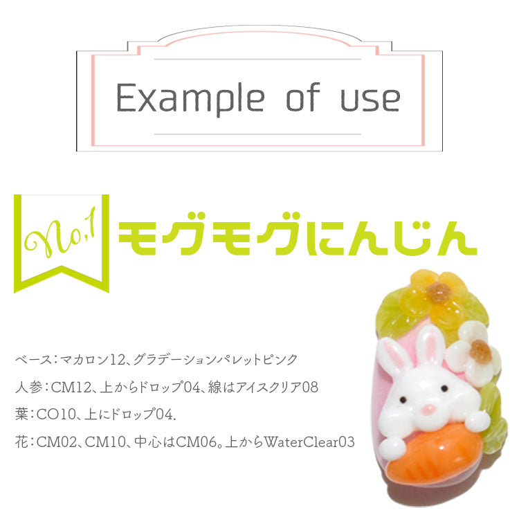 ネイルパーツ 5個入 うさぎ イースター アリス 不思議の国 | ネイル ジェルネイル パーツ ネイル用品 デコ ネイルジュエリー ネイル工房 ネイルアート ネイルグッズ デコパーツ ジェルネイルアート メタル ジェル ジェルネイルパーツ プラパーツ