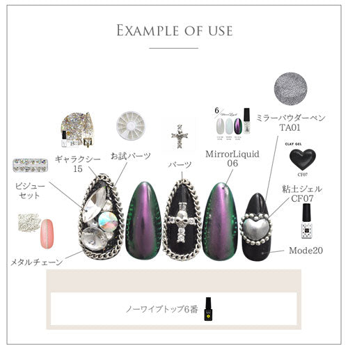 2個入 十字架 クロス ハード スカル パンクメタルパーツ ネイルパーツ ネイル パーツ ネイルジュエリー ネイルアート アンティーク ジェルネイル クリスタル | ネイルパーツ ネイル用品 ジェル ジェルネイルパーツ ジェルネイル用品 ネイル工房