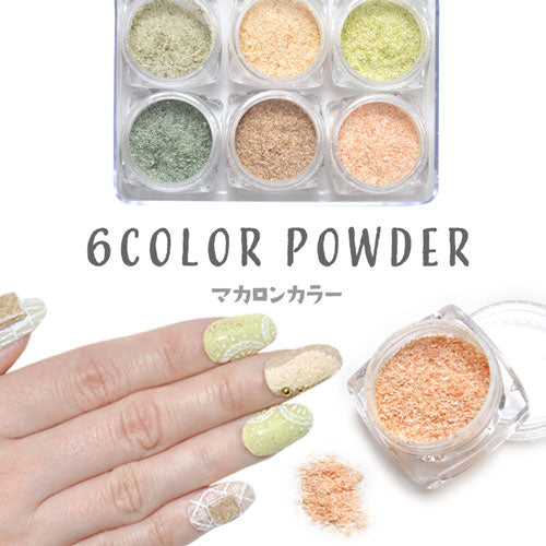 コルクパウダー 6種類セット パステル ジェルネイル ウッド 天然石 ターコイズ ネイル ネイルアート コルク パウダー | ネイル用品 ネイルグッズ パーツ ネイルパーツ ジェルネイルアート | ジェル セット パーツセット ネイル工房
