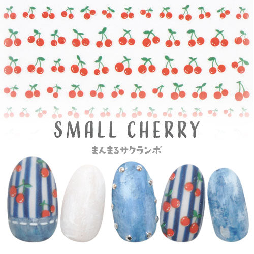 フルーツネイルシール さくらんぼ チェリー 極薄 透けない カラー