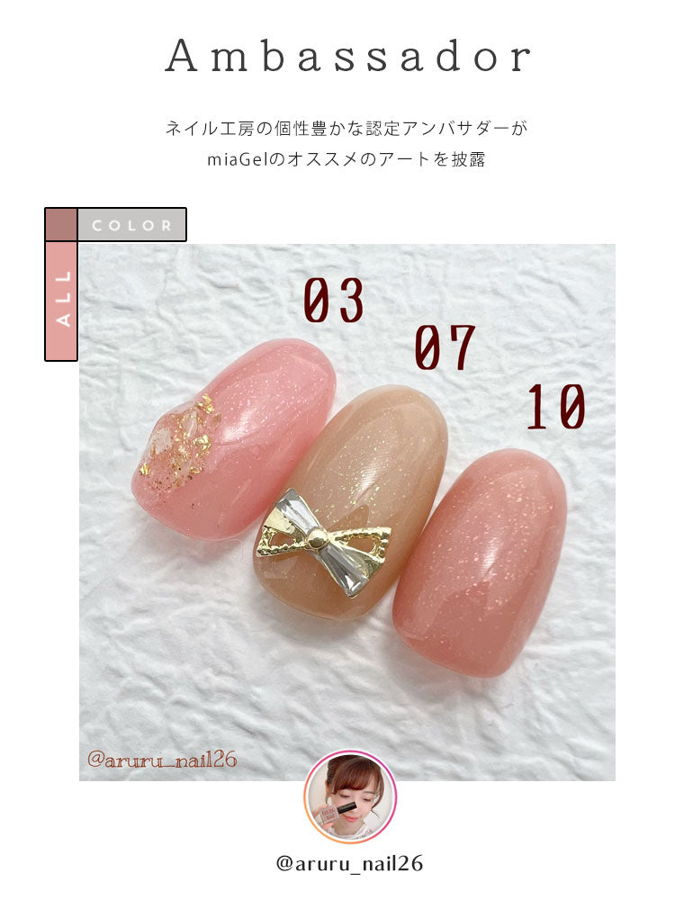 【全11色セット】普段使いできる血色カラー ジェルネイル エフェクトラメ カラージェル ボトルタイプ ジェルネイル カラージェル ネイルアート | ネイル ジェル ネイル用品 カラー カラージェルネイル ネイルジェル セルフ ネイル工房 にわちゃん