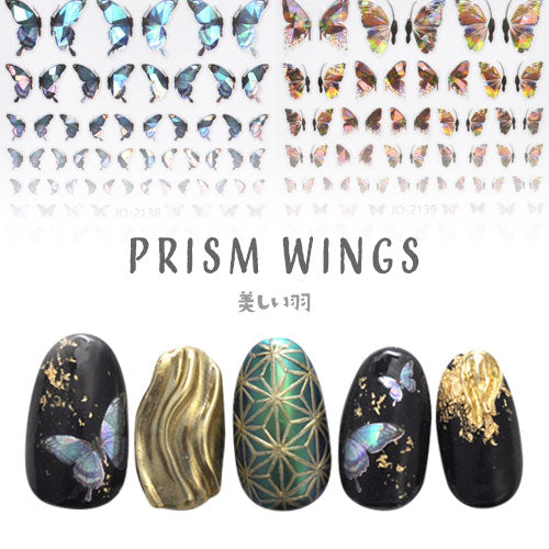 ネイルシール 蝶々 オーロラ キラキラ ホログラム ネイルアート | ネイル ジェルネイル ネイル パーツ ネイル用品 ネイルパーツ シール ジェル ジェルネイルシール 貼るだけ ネイルアートシール ネイル工房