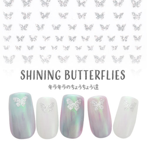 ネイルシール 蝶々 ラメ シルバー ネイルアート | ネイル ジェルネイル ネイル パーツ ネイル用品 ネイルパーツ シール ジェル ジェルネイルシール 貼るだけ ネイルアートシール ネイル工房