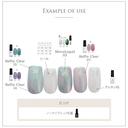 ネイルシール 蝶々 ラメ シルバー ネイルアート | ネイル ジェルネイル ネイル パーツ ネイル用品 ネイルパーツ シール ジェル ジェルネイルシール 貼るだけ ネイルアートシール ネイル工房