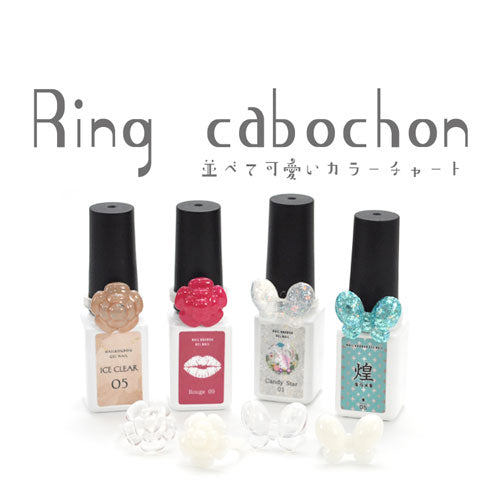 ☆新品未使用☆くまさんカラーチャート付き◇ ジェルネイル 24色セット！ カラーチャート 選べる4種類 カボション リング 45粒 ジェルネイル