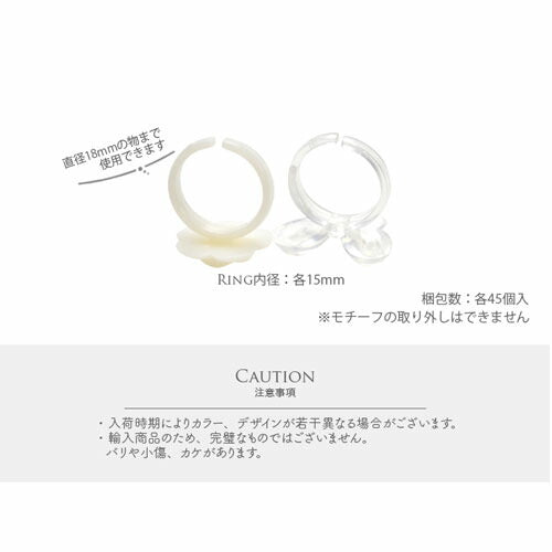 カラーチャート 選べる4種類 カボション リング 45粒 ジェルネイル マニキュア の 色見本 製作に | ネイル ジェル ネイルアート ネイル用品 カラーチャート スティック カラー ジェルネイル 道具 ネイリスト ネイルサロン クリア 見本 ネイル工房