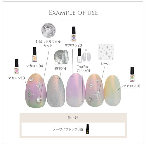 ネイルシール トゥインクルスター スター 星 ラメ シルバー ネイルアート | ネイル ジェルネイル ネイル パーツ ネイル用品 ネイルパーツ シール ジェル ジェルネイルシール 貼るだけ ネイルアートシール ネイル工房