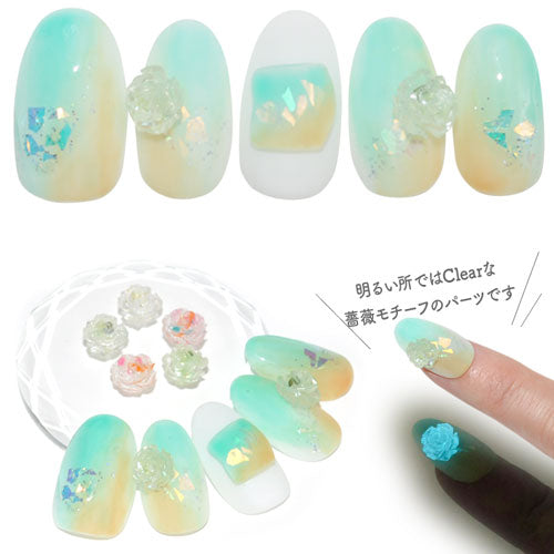 ネイルパーツ メタルパーツ 蓄光 夜光 薔薇 フラワー シェル 入り 天然貝 乳白色 やさしい色 ネイルジュエリー、ネイルパーツ | ジェルネイル ネイル用品 ジェル 花 バラ ハンドメイド 手芸 ジェルネイル用品 ネイル パーツ メタル ネイルアート ジュエリー デコパーツ