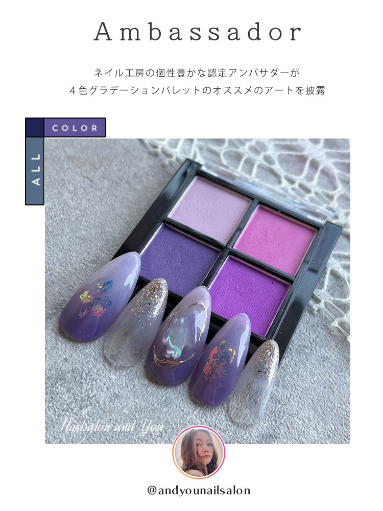グラデーション 4色パレット アイシャドウパレット ミラーパウダー を超える自然派パウダー | ネイル ネイル用品 ラメ グリッター ミラーネイル メタリック パウダー ジェルネイル用品 カラーパウダー カラージェル カラー ミラー ネイル工房
