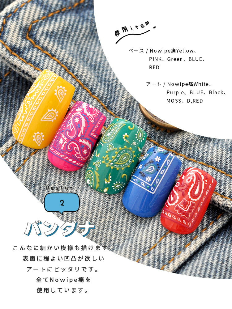 痛ライナー ノーワイプver. ノンワイプ 発色・伸び・滲まない 「未硬化ジェルなしで滲まない」痛ネイル カラージェル ジェルネイル | カラー ポリッシュ ネイルジェル アートジェル ジェルネイル用品 爪 ジェルネイルアート ネイル工房 にわちゃん