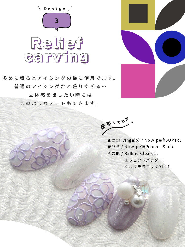 痛ライナー ノーワイプver. ノンワイプ 発色・伸び・滲まない 「未硬化ジェルなしで滲まない」痛ネイル カラージェル ジェルネイル | カラー ポリッシュ ネイルジェル アートジェル ジェルネイル用品 爪 ジェルネイルアート ネイル工房 にわちゃん