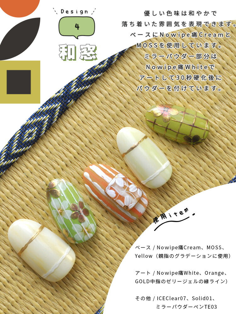痛ライナー ノーワイプver. ノンワイプ 発色・伸び・滲まない 「未硬化ジェルなしで滲まない」痛ネイル カラージェル ジェルネイル | カラー ポリッシュ ネイルジェル アートジェル ジェルネイル用品 爪 ジェルネイルアート ネイル工房 にわちゃん
