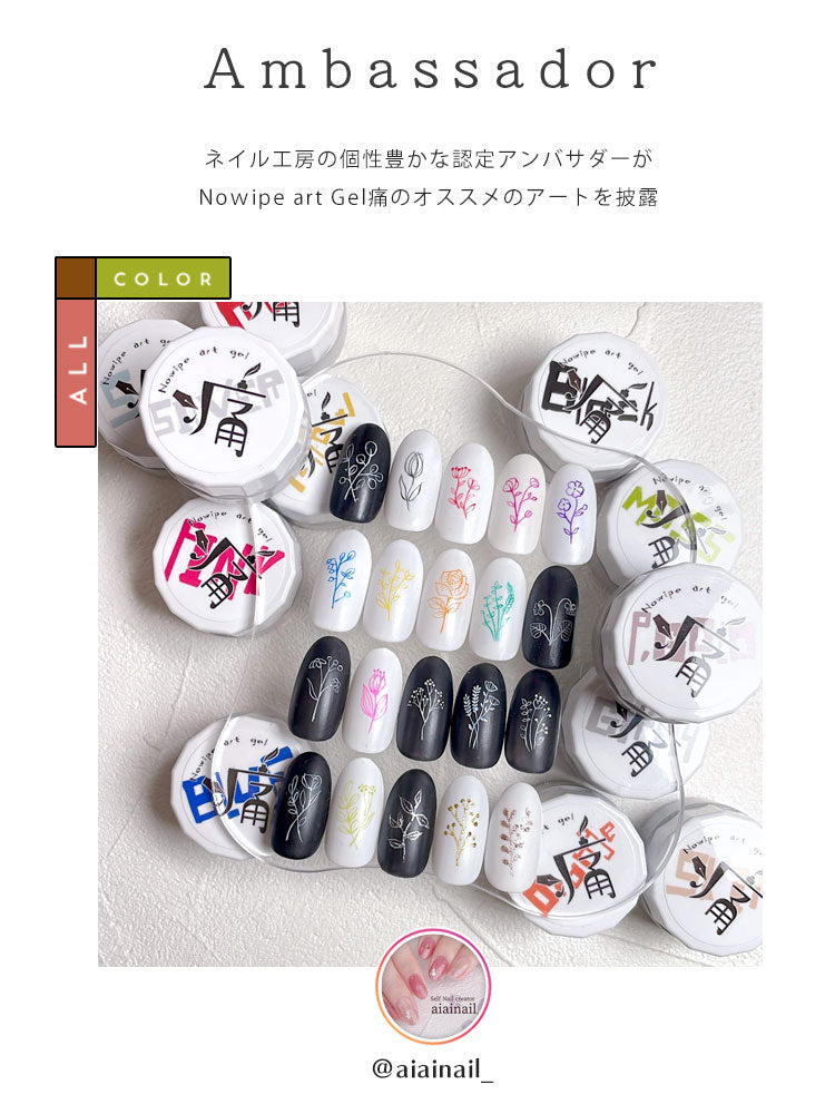 痛ライナー ノーワイプver. ノンワイプ 発色・伸び・滲まない 「未硬化ジェルなしで滲まない」痛ネイル カラージェル ジェルネイル | カラー ポリッシュ ネイルジェル アートジェル ジェルネイル用品 爪 ジェルネイルアート ネイル工房 にわちゃん