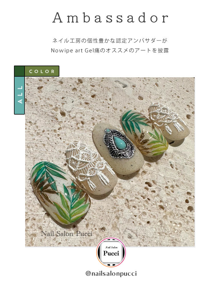 痛ライナー ノーワイプver. ノンワイプ 発色・伸び・滲まない 「未硬化ジェルなしで滲まない」痛ネイル カラージェル ジェルネイル | カラー ポリッシュ ネイルジェル アートジェル ジェルネイル用品 爪 ジェルネイルアート ネイル工房 にわちゃん