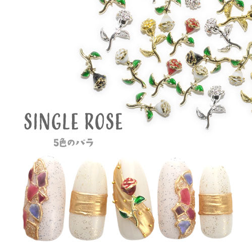 メタルパーツ フラワー お花 薔薇 ネイルアート ネイルジュエリー ゴールド シルバー シンプル ジェルネイル フラワーアート | ネイル パーツ ネイルパーツ ジェル ネイル用品 ジュエリーネイル ネイルグッズ フラワーパーツ ネイル工房