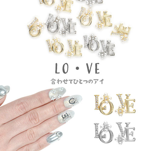2つのパーツを組み合わせる LOVE ラブ 愛 プレート メタルパーツ ネイルジュエリー ネイルパーツ ( ゴールド / シルバー ) メタルパーツ 5個入 | ジェルネイル ネイル パーツ ジェル ネイル用品 デコ メタル プレート ネイルアート ジュエリーネイル ネイル工房