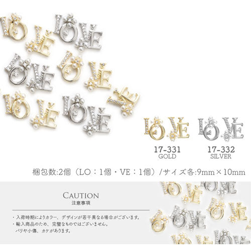 2つのパーツを組み合わせる LOVE ラブ 愛 プレート メタルパーツ ネイルジュエリー ネイルパーツ ( ゴールド / シルバー ) メタルパーツ 5個入 | ジェルネイル ネイル パーツ ジェル ネイル用品 デコ メタル プレート ネイルアート ジュエリーネイル ネイル工房
