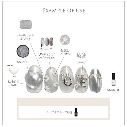 2つのパーツを組み合わせる LOVE ラブ 愛 プレート メタルパーツ ネイルジュエリー ネイルパーツ ( ゴールド / シルバー ) メタルパーツ 5個入 | ジェルネイル ネイル パーツ ジェル ネイル用品 デコ メタル プレート ネイルアート ジュエリーネイル ネイル工房