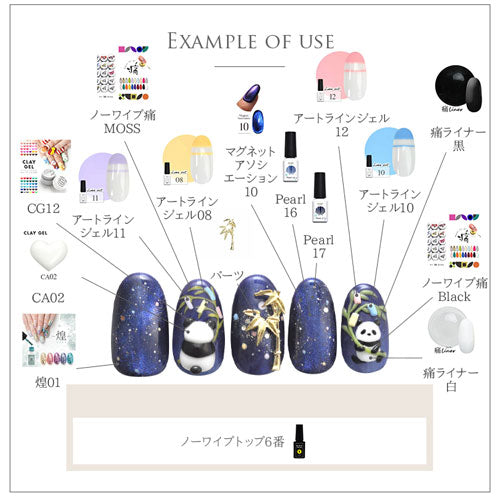 ネイルパーツ 5個入 メタルパーツ 竹 立体 3D 七夕 パンダ 葉 | ネイル ジェルネイル パーツ ネイル用品 デコ ネイルジュエリー ゴールド ネイル工房 ネイルアート ネイルグッズ デコパーツ ジェルネイルアート メタル ジェル ジェルネイルパーツ