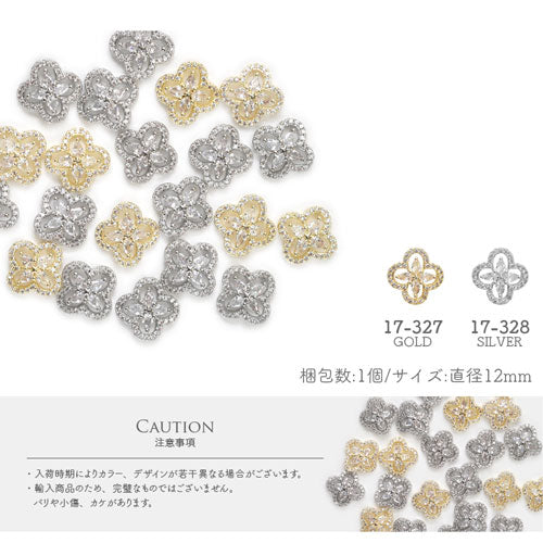 ジルコニア使用 フラワー パーツ ネイル カメリア 薔薇 四つ葉 ジェルネイル ネイルジュエリー ネイルアート クリスタル | ネイルパーツ ネイル用品 ジェル ジェルネイルパーツ 花 ジェルネイル用品 セルフネイル ストーン ネイルグッズ ネイル工房
