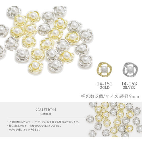 ネイルパーツ 2個入 フレーム フラワー 惑星 立体 3D ネイルジュエリー メタルパーツ パール クリスタル ビジュー| ジェルネイル ネイル パーツ ジェル ネイル用品 ハンドメイド デコ メタル デコパーツ ネイルアート ネイルグッズ ゴールドパーツ ネイル工房