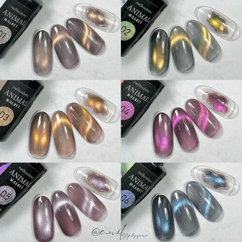 【全6色セット】【ANIMAL★MAGNET】マグネットネイル バイカラー くすみカラー シアーカラー カラージェル ジェルネイル クリアカラー カラー ポリッシュ ネイルジェル アートジェル ジェルネイル用品 爪 カラージェルネイル ジェルネイルアート ネイル工房 にわちゃん