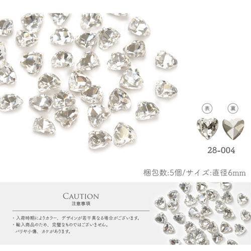 ラインストーン ビジュー ハート 宝石 オーロラ クリスタル ビジュー ジェルネイル ラインストーン | ネイル ネイル用品 ジェル ストーン ガラスストーン デコ 石 ネイルアート セルフネイル 小 ジェルネイルアート パーツ ネイルパーツ ガラス ネイル工房