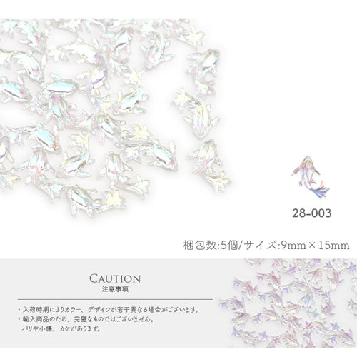 5個入 イルカ 魚 海 ラグーン フィッシュ ネイルパーツ オーロラ うるうる ネイルジュエリー ネイルパーツ ネイルアート立体 3D | ジェルネイル ネイル パーツ ジェル ネイル用品 デコパーツ ジュエリーネイル ジェルネイルパーツ ネイル工房