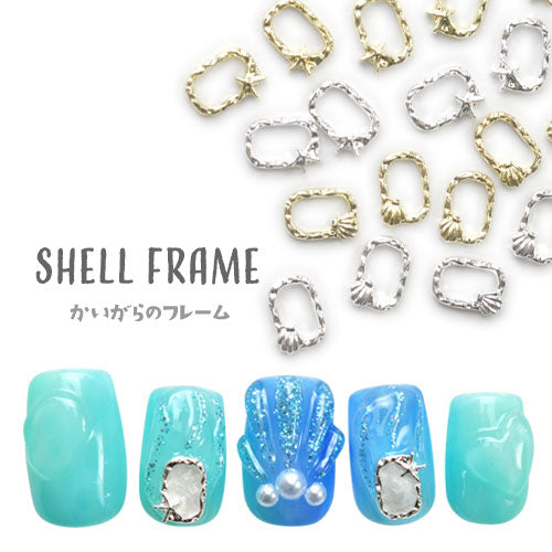 フレーム パーツ メタルパーツ マリン 海 夏 ネイルパーツ | ネイル ジェルネイル パーツ ネイル用品 デコ ネイルジュエリー パーツ ネイルパーツ ゴールド ハート ラウンド ネイルアート ネイルグッズ ジェル ネイル工房