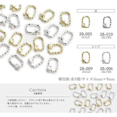 フレーム パーツ メタルパーツ マリン 海 夏 ネイルパーツ | ネイル ジェルネイル パーツ ネイル用品 デコ ネイルジュエリー パーツ ネイルパーツ ゴールド ハート ラウンド ネイルアート ネイルグッズ ジェル ネイル工房