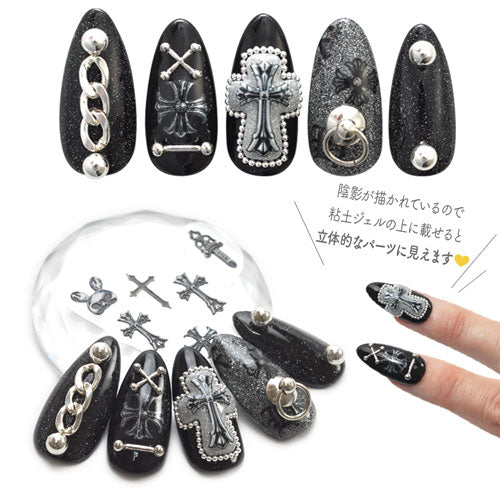 ネイルシール ロック バンド 小悪魔 トリックアート 立体風 | ジェルネイル ネイル ネイル用品 ジェル シール 貼るだけ ジェルネイルシール フラワーネイルシール ネイルアート ネイル工房