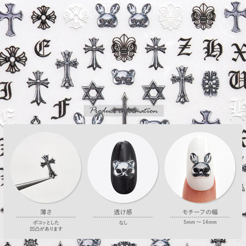 ネイルシール ロック バンド 小悪魔 トリックアート 立体風 | ジェルネイル ネイル ネイル用品 ジェル シール 貼るだけ ジェルネイルシール フラワーネイルシール ネイルアート ネイル工房
