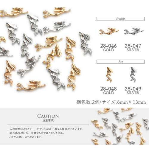 2個 リトルマーメイド パーツ メタルパーツ マリン 海 夏 ネイルパーツ 人魚 | ネイル ジェルネイル パーツ ネイル用品 デコ ネイルジュエリー パーツ ネイルパーツ ゴールド ハート ラウンド ネイルアート ネイルグッズ ジェル ネイル工房