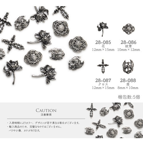 5個 メタルパーツ ネイルパーツ アンティーク | ネイル ジェルネイル パーツ ネイル用品 デコ ネイルジュエリー パーツ ネイルアート ネイルグッズ ジェル ネイル工房
