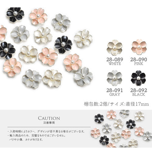 2個 メタルパーツ ネイルパーツ フラワー お花 パール | ネイル ジェルネイル パーツ ネイル用品 デコ ネイルジュエリー パーツ ネイルアート ネイルグッズ ジェル ネイル工房