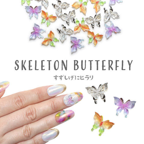 5個入 蝶々 ネイルパーツ オーロラ うるうる ネイルジュエリー ネイルパーツ ピンク 蝶 ネイルアート立体 3D 透明 | ジェルネイル ネイル パーツ 花 ジェル ネイル用品 メタル デコパーツ ジュエリーネイル ジェルネイルパーツ ネイル工房
