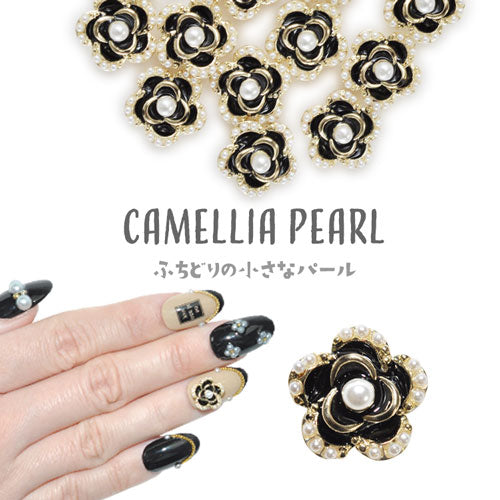 ネイルパーツ 2個入 フラワー パーツ ネイル カメリア 薔薇 パール ジェルネイル ネイルジュエリー ネイルアート | ネイルパーツ ネイル用品 ジェル ジェルネイルパーツ 花 ジェルネイル用品 セルフネイル ストーン ネイルグッズ ネイル工房
