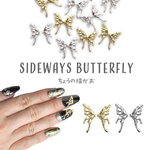 蝶々 4個入 左右2個ずつ 組み合わせ メタルパーツ ネイルジュエリー ネイルパーツ ゴールド シルバー 蝶 フラワーアート ネイルアート | ジェルネイル ネイル パーツ ネイル用品 メタル デコパーツ シルバーパーツ ジェルネイルパーツ ネイル工房