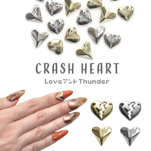 ネイルパーツ 5個 ゴールド シルバー メタルパーツ ハート |ジェルネイル ネイル パーツ ジェル ネイル用品 ネイルジュエリー ハート デコ メタル ネイルアート ジュエリーネイル ゴールドパーツ シルバーパーツ ネイルパーツ ネイル工房 バレンタイン