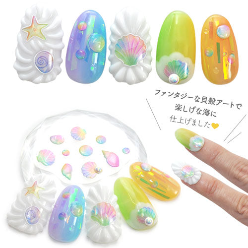 【ちょっと訳アリ】夏の定番 ネイル シール 海 ラグーン 貝 シェル ヒトデ オーロラ | ジェルネイル ネイルシール ネイル用品 ジェル ネイルアート パーツ ネイルパーツ 貼るだけ 夏 サマー ネイルアートシール 海 ジェルネイル用品 フット マリン ネイル工房