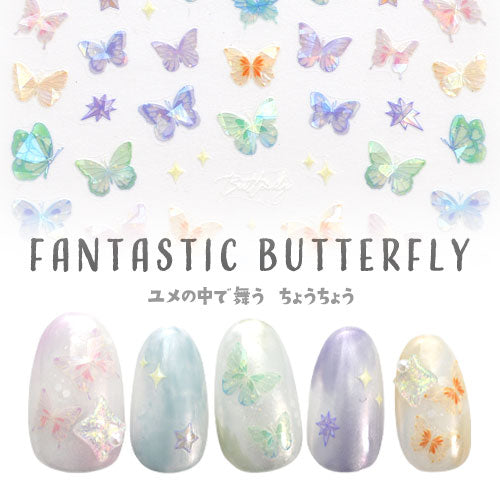 ネイルシール うるうる 蝶々 オーロラ キラキラ ホログラム ネイルアート | ネイル ジェルネイル ネイル パーツ ネイル用品 ネイルパーツ シール ジェル ジェルネイルシール 貼るだけ ネイルアートシール ネイル工房